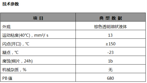K-AV237碳鋼沖壓油.jpg